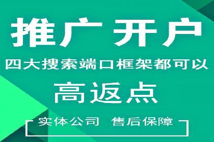 某教育机构SEM优化案例：提升转化率的关键步骤